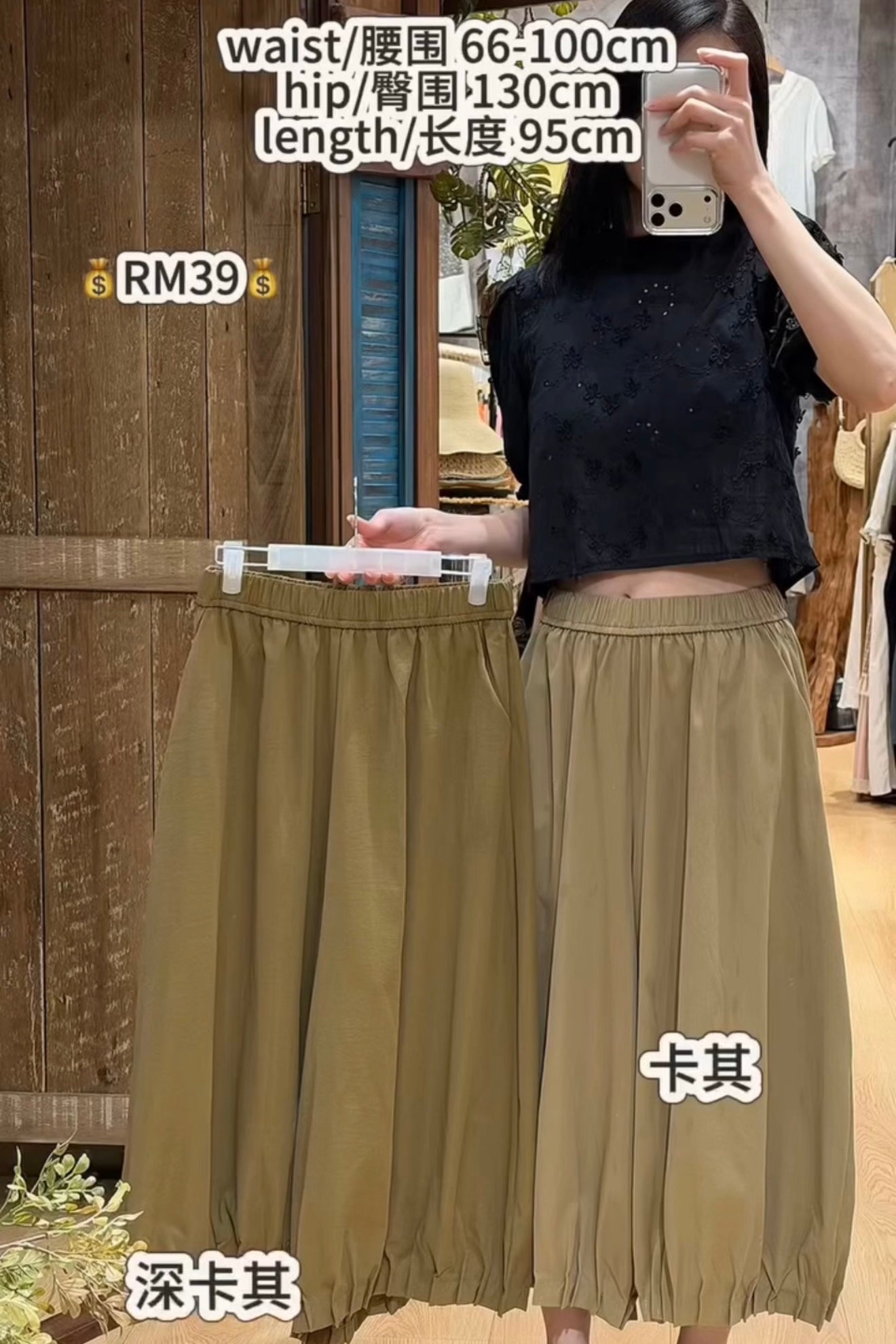 PCS00026